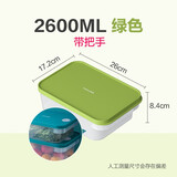 茶花（CHAHUA）保鲜盒冰箱收纳保鲜盒食品级塑料微波炉饭盒水果蔬菜生鲜 储物盒 2.6L绿色【带把手】