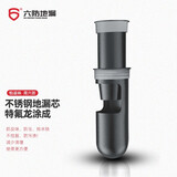六防不锈钢防臭地漏芯圆形防臭地漏防反味防臭芯防虫防蟑螂 特氟龙粗款长芯适用孔43-50mm