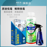 绿百灵（  GREEN LARK LUSE BAILING）可溶液剂500ml 大面积喷洒适用