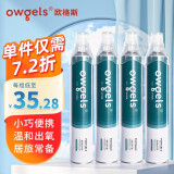 欧格斯 医用氧气瓶家用便携式氧气袋氧气罐老人孕妇吸氧家用呼吸器制氧机高原旅行氧气包 【实惠装48L】1000ml*4瓶 氧充量12L/瓶