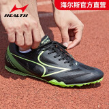 海尔斯（HEALTH） 钉鞋田径中短跑跑鞋男女学生专业比赛运动田径钉子鞋181S 181s黑绿色 45