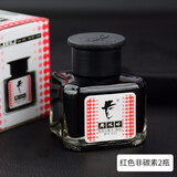 老板牌钢笔墨水香型 日常写字 笔记日记 玻璃瓶装 55ML 黑色写字红色批改蓝黑医护处方钢笔墨水 855 红色非碳素(2瓶）