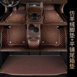 祁丰适用于汽车脚垫全包围奔驰S级E级C级C260L E300L GLC300L S320GLE 【仿羊绒脚垫+平铺尾箱垫】下单留言颜色