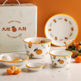 蓝莲花 大桔大利餐具套装日式碗盘子防烫碗碟复古碗筷乔迁礼盒套装家用 六人食26件套（礼盒装） 1件套