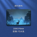先机小牛 小号鼠标垫二次元男女生护腕键盘垫办公桌面电脑游戏动漫订制垫办公鼠标垫游戏鼠标垫动漫鼠标垫 鹿与森林 370mm*250mm*厚2mm