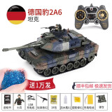 立成丰（LCF）遥控坦克玩具模型车可发弹履带式合金对战军事可充电越野男孩礼物 德国豹2A6【橡胶履带款】