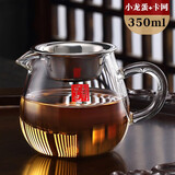 久堂加厚玻璃公道杯带茶漏一体套装茶海分茶器倒茶杯功夫茶具耐热高档 京也加厚小龙蛋公道杯+卡网350ml