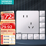 西门子（SIEMENS）开关插座面板 五孔二三插 强电源墙壁插座86型10A 致典系列雅白 错位斜五孔十只装