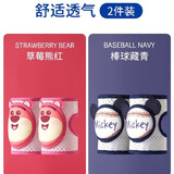 迪士尼儿童护膝盖防摔小婴儿女宝宝爬行保护关节不勒腿夏天季薄款 草莓熊红+棒球藏青