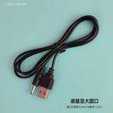 埃佰利适用 诺基亚充电器大头小头1110 3100 2610 1050直充线充小孔e63充电线 大孔充电器【无充电头】