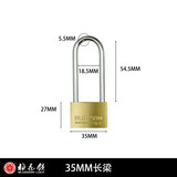 梅花（BLOSSOM）铜挂锁防盗黄铜挂锁防水防锈长梁通开铜锁头学生抽屉柜子小挂锁子 35mm长梁【3个钥匙】