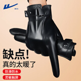 回力皮手套男冬季骑行加厚绒保暖触屏防风户外摩托车外卖滑雪棉女手套