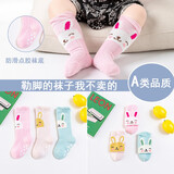 尼嘟熊婴儿袜子过膝袜春秋季松口婴幼儿高筒袜男童女童纯棉宝宝长筒袜子 （普通）春秋宝宝袜子兔子3双 6-24月 （宝宝体重等于或超过17斤）