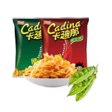 卡迪那（cadina）豌豆脆 原味+酷辣味 62g*2组合包 休闲零食 膨化食品