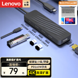 联想（Lenovo）Type-C扩展坞充电器拓展坞USB-C转HDMI转接头通用苹果小新电脑笔记本手机车载转换器4K投屏PD充电