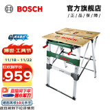 博世（BOSCH）PWB600多功能DIY工具台木工专业多功能折叠升降桌便携手工操作台 官方标配