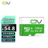 OVU3高速256GBTF存储卡4K内存卡相机记录仪监控大华海康摄像头储存卡switch读速100MMicroSD 128GB【记录仪推荐容量】