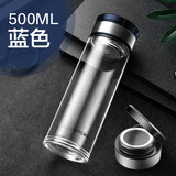 富光玻璃杯便携单层泡茶杯男耐热水杯子大容量加厚透明防漏车载杯 500ml蓝色（单层）