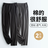 维尼玛希（VeniMasee）睡裤男纯棉长裤夏天薄款宽松家居裤男透气全棉中老年人爸爸居家裤 纯棉纯色：深灰+黑色 L【建议130-150斤】