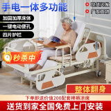 大品牌辅森电动护理床 老年人家用多功能医疗床 医用病床瘫痪病人家庭升降床手动电动两用 手电两用+定时整体翻身电动便孔四护栏+防下滑F26
