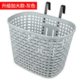 迪路仕（DEROACE）自行车筐前篮山地车前车筐自行车蓝筐前挂单车菜篮子儿童挂筐挂篮 升级加大(灰色)