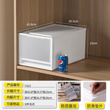 互动空间收纳箱大号抽屉式整理箱衣柜家用衣物内衣透明收纳盒子塑料储物箱 【20升】1422 宽30深44高23.5 单个装