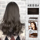 花王（KAO）Prettia泡沫染发剂膏liese莉泡泡染发时尚黑发用泡泡染发剂婕 还原自然棕黑茶色