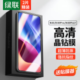 绿联（UGREEN）适用红米K40钢化膜redmi40Pro/K40Pro+手机膜 保护膜全屏高清 超薄防指纹防摔前膜-2片装