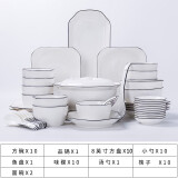 景航碗碟套装釉下彩陶瓷器餐具家用吃饭碗筷盘碟子日式简约碗具碗盘子 方形（豪华品锅版） 55头