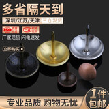 仿古泡钉铜钉古铜图钉装饰钉门钉沙发钉大头钉按钉圆头钉11-40mm 青古11mm (10颗)