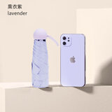 红叶伞五折超轻迷你全遮光黑胶遮阳伞女折叠胶囊伞防晒防紫外线太阳伞 迷雾紫