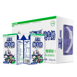 欧亚高原全脂纯牛奶250g*16盒\/箱早餐乳制品