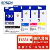 爱普生（EPSON）原装爱普生T188墨盒黑彩WF3641 7621 7218 7728 7111打印机墨水盒 爱普生T1881-4黑彩四色套装