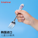 kitshine韩国进口316不锈钢儿童叉子勺子304食品级水果叉甜品叉宝宝喂饭勺 HB小叉
