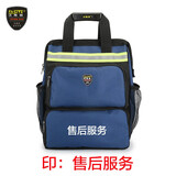 法斯特（FASITE） 工具包双肩背包加厚耐磨防水大开口帆布多功能电工包 加厚款【印 售后服务】