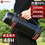 慕馨（moosen）保温壶杯大容量户外壶家用暖水壶瓶车载刻字定制LOGO党员纪念品 【抗菌内胆】黑色-装2.5斤水 1.2L 【次日达】【收藏得背带+小碗】