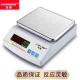 技衡电子秤0.01精准电子天平秤珠宝秤0.001g商用称克称高精度电子秤0.1实验室天平秤黄金电子称 方盘1千克精度0.1克