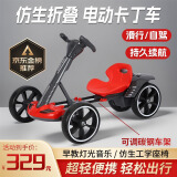 泊威尔折叠儿童卡丁车四轮3-10岁电动6-12岁免安装可坐人童车便携玩具车 【高配款】红色（双电瓶+蓝牙）