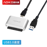 奥科美（AOKO） sata转usb3.0易驱线Type-c3.1 固态机械硬盘转接线带供电口连接线 AD203SW USB3.0速度（不含电源）