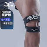 美津浓（MIZUNO）髌骨带护膝盖透气健身跑步运动支撑加压束缚带护具2538黑色单只