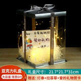 山迪礼品盒生日礼物包装盒空盒情人节礼物伴手礼女生高档盒子手提袋 INS风手提礼盒