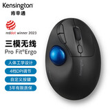 肯辛通（Kensington）Pro Fit TB450 垂直轨迹球 人体工学鼠标蓝牙双模 家用办公设计师cad美工制图画图鼠标K72194