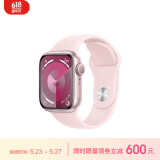 Apple/苹果 Watch Series 9 智能手表GPS款41毫米粉色铝金属表壳 亮粉色运动型表带M/L MR943CH/A