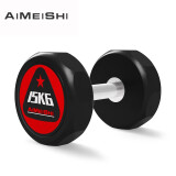 艾美仕（AiMeiShi）PU包胶哑铃套装男士家用商用健身房专业哑铃健身器材 15KG单只