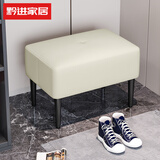 黔进家居奶油风进门换鞋凳客厅意式沙发皮凳实木长凳现代网红脚踏入户鞋凳 米白色皮 长55*宽35*高42