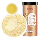 养庆堂黄芪粉250g超细粉甘肃岷县黄芪切片打粉生北芪黄氏磨粉即冲养生茶