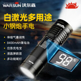 WarsunWD100强光手电筒超亮远射充电式探照灯变焦应急户外家用多功能