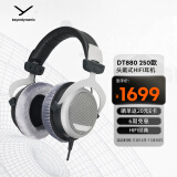 拜雅（beyerdynamic） DT880 头戴式高素质HIFI 半开放式动圈经典耳机  250欧版