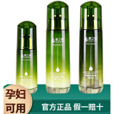 果之秘官方护肤品旗舰掂自瑩 鳄梨凝时抗皱礼盒补水保湿水乳护肤品套装 三件套：水+乳+精华