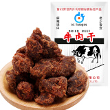 十佳 牛肉干 香辣味30g 天津老牌怀旧 休闲零食 肉干肉脯